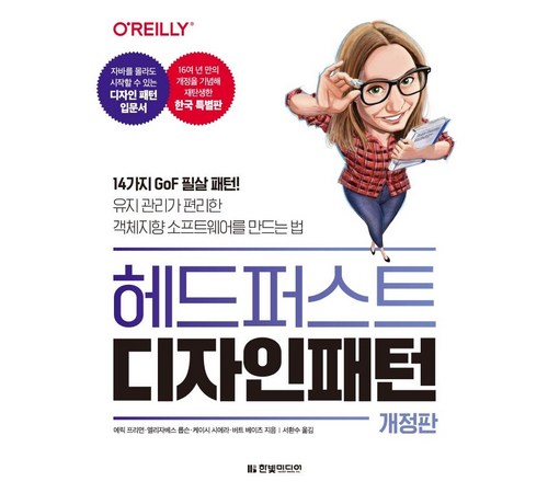 패턴의 이해 이미지2