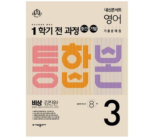 예매 시 유의사항