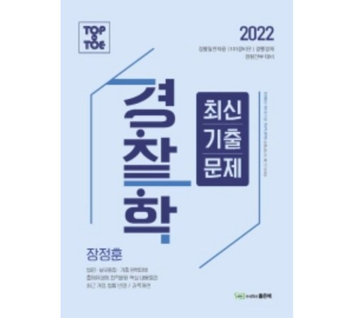 교재의 주요 내용과 구성