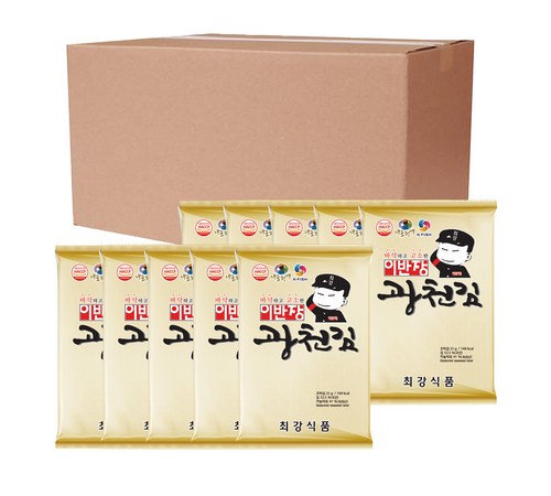 반장진 맛김