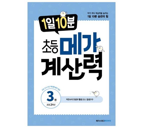 단계별 구성