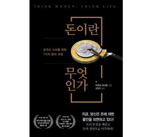 실력 향상을 위한 꾸준한 연습