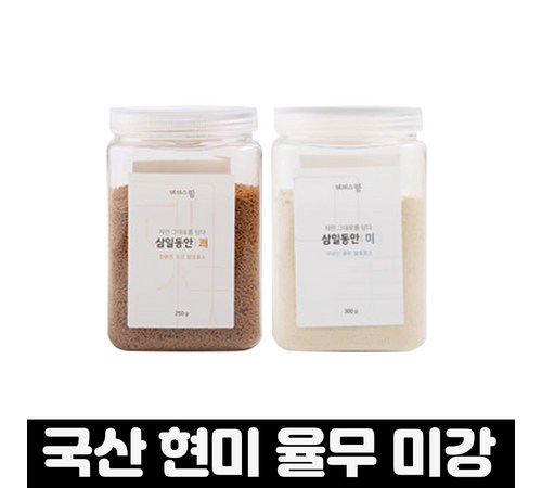 전통 발효의 진수, 황국균 황국의 효능과 활용법