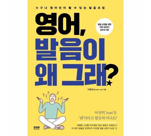 보이지 않는 것의 발견