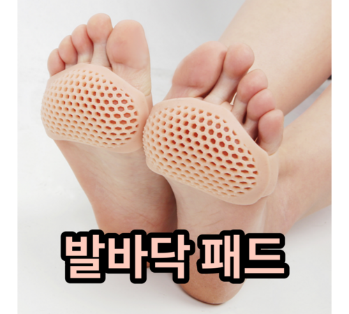 발 마사지 롤러