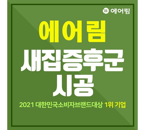 아파트 분양, 놓치지 말아야 할 핵심 정보와 유의사항