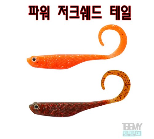 생생한 핑크웜의 매력! 버클리 핑크웜 리뷰