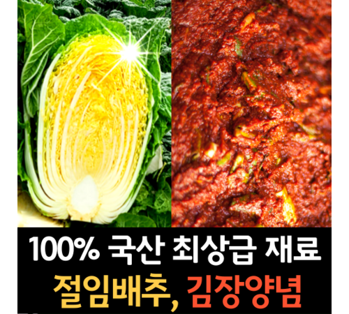 밀키트 다양한 구성