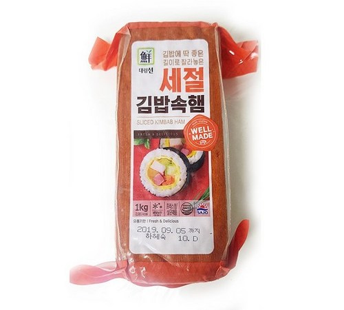 대림 세절 햄