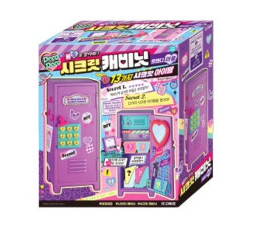 스트레스 해소와 감각 발달