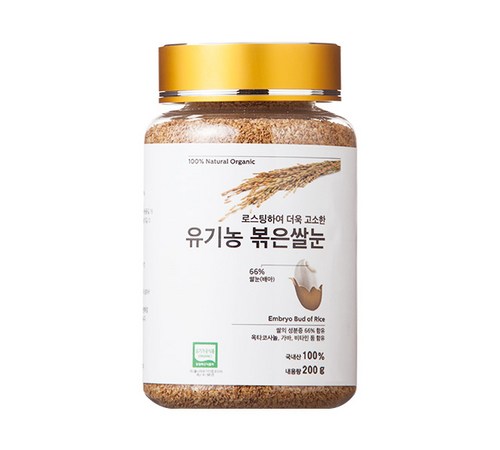 볶은쌀눈의 영양 가득한 모습