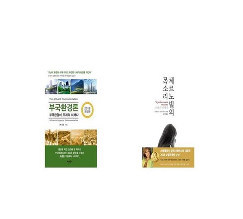 독서 감상