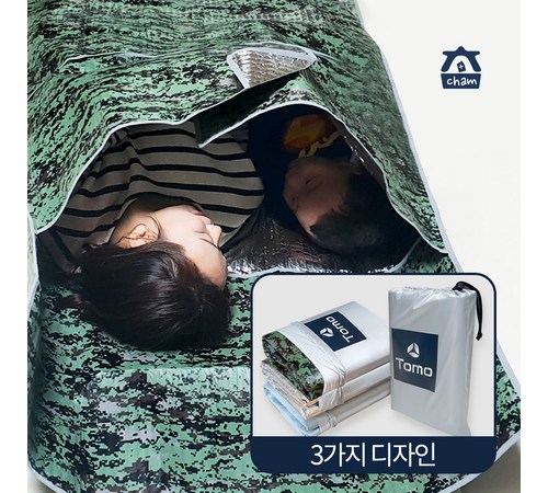 재난 생존 가이드