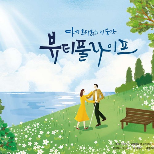 1인권 - 공연 17:00
