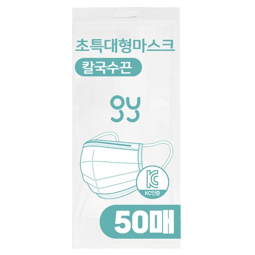[지와이 공식] 특특대형 마스크 XXXL 귀안아픈 칼국수끈 / 블랙 , 화이트 / 운동시 활동시에 부담없이 편한 3중필터 KC인증