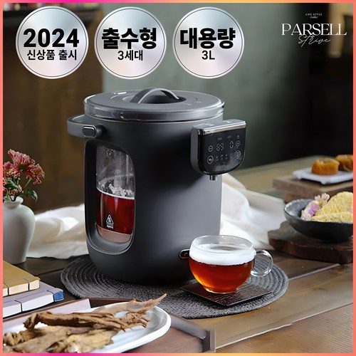 파르셀 출수형 유리 약탕기 대용량 홍삼 제조기 차탕기 중탕기 티메이커, 블랙