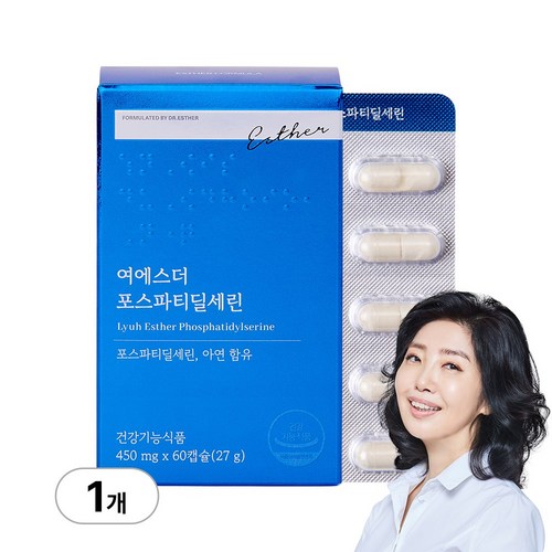 본사직영 여에스더 포스파티딜세린 l 캡슐형 l, 60정, 1개