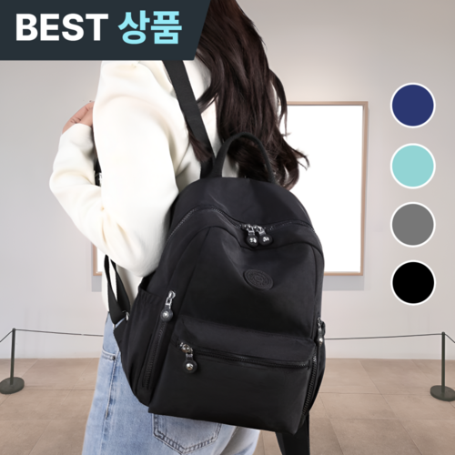 다넣어 가벼운 여성용 방수 출근 여행용 백팩