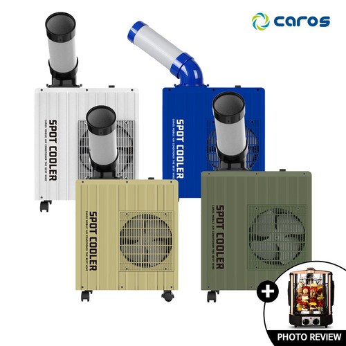 [본사판매] 캐로스 실외기 없는 산업용 코끼리 이동식에어컨 공업용 휴대용 야외 주방 캠핑용 미니 1구, 미니 1구_탄(CPC-F2200S)