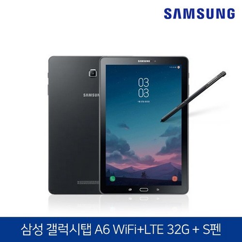 삼성전자 갤럭시탭 A6 WIFI + LTE 32G (S펜+충전…