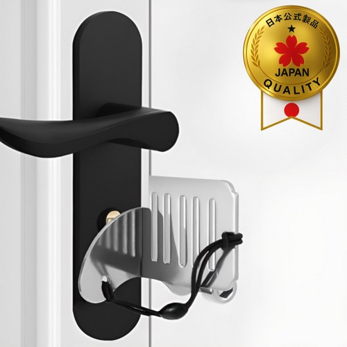 [일본] 아트리빙스 휴대용 도어락 여행용 잠금장치, 1개