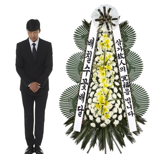 배칠수꽃배달 근조화환 축하화환 24시간 365일 전화 상담 전국 3시간 배송 근조 축하 화환 배칠수 꽃배달