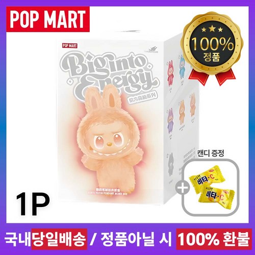 [팝마트 정품] 라부부 더 몬스터즈 하이라이트 시리즈 미개봉 랜덤박스+캔디 증정, 하이라이트 블라인드 랜덤 박스, 1개, 18cm