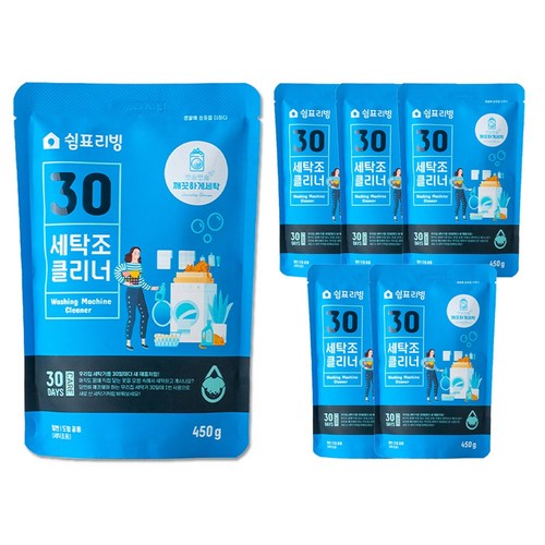 세탁조 클리너 450gX6팩 대용량 드럼 통돌이 겸용 가루형 쉼표리빙, 450g, 6개