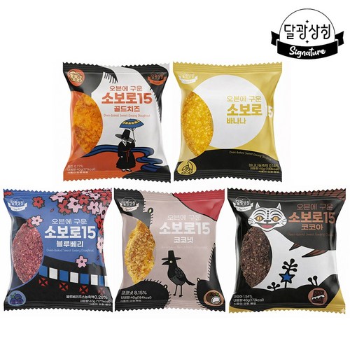 소보로15 맛별세트 빵 도넛 소보로 코코치바블, 10개, 40g