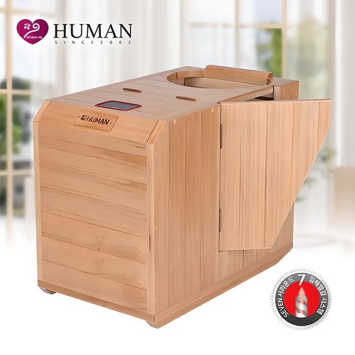 [휴먼사우나] 로벤스 스톤찜질+좌훈+족욕찜질 원적외선 반신욕기, LPH-300