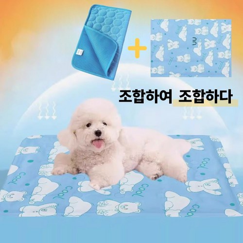 FONOW 쿨매트 강아지 쿨링매트 애견 여름방석 쿠션 세트 1+1, BX-01쿨 블루, 1개