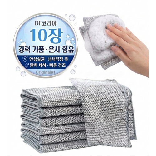 디에프코리아 냄새안나고 거품잘나는 두겹노기스 은사 수세미, 1개, 10개입