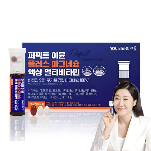 비타민마을 퍼펙트 이뮨 플러스 마그네슘 액상 멀티비타민, 7회분, 1개
