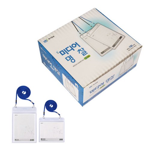 행사용 미디어명찰 1BOX, 100개, 청색