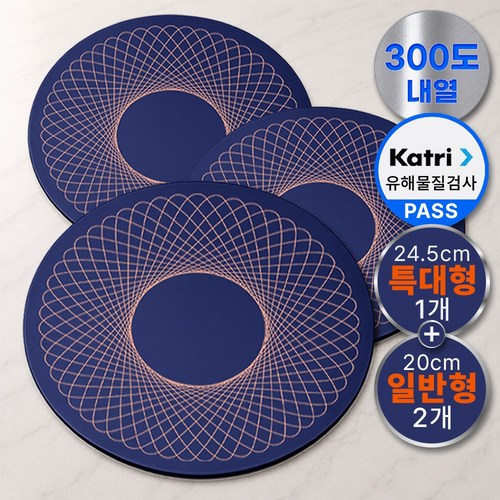 누아무드 300도 내열 인덕션 보호매트, 3개, 딥블루 네이비
