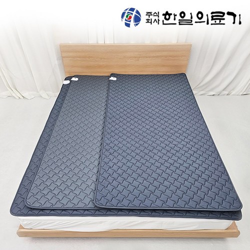 한일의료기 바람개비 탄소매트 emf 온열 전기 매트 1인용전기장판, 더블단일(150x195cm)