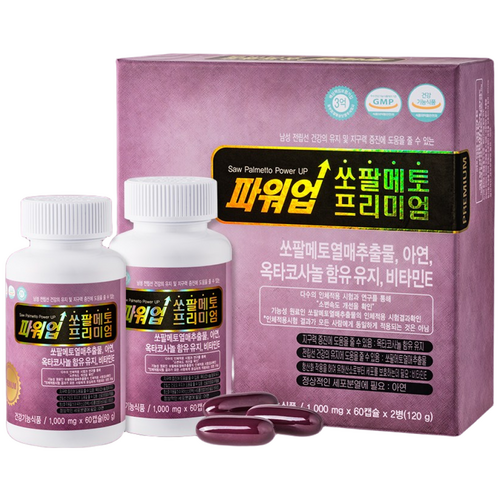 비엠에스 파워업 쏘팔메토 골드, 60정, 2개