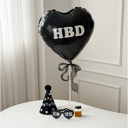 하피블리 올블랙 빅하트 생일파티 용품 세트