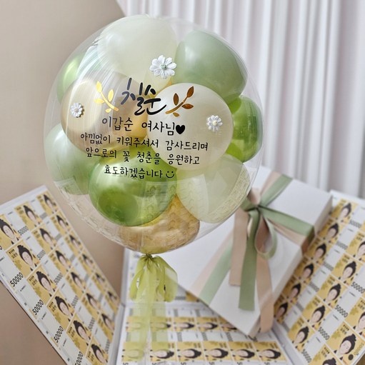 풍선+박스 용돈 풍선 박스 헬륨 생신 환갑 칠순 팔순