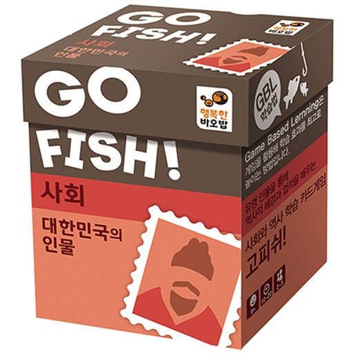 행복한바오밥 고피쉬 사회 대한민국의 인물 카드게임, 혼합색상