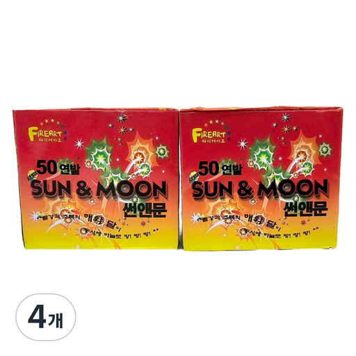 충청화약 파이어아트 불꽃놀이 폭죽