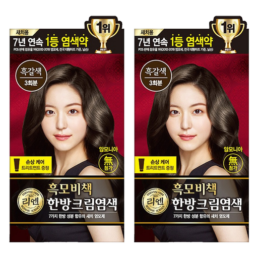 리엔 흑모비책 새치염색 크림