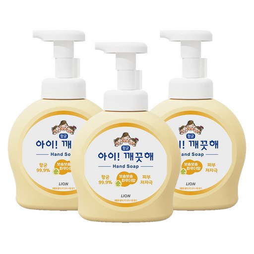 뷰티 아이깨끗해 핸드솝 리뷰