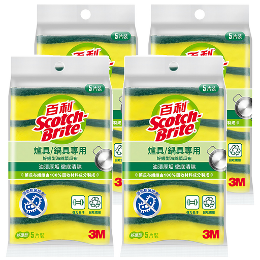 3M Scotch-Brite 百利 好握型海綿菜瓜布 爐具/鍋具專用, 5片, 4包