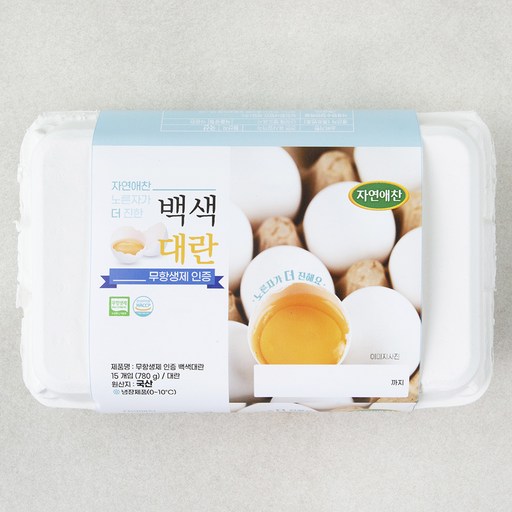 [로켓프레시] 자연애찬 무항생제 인증 백색 대란