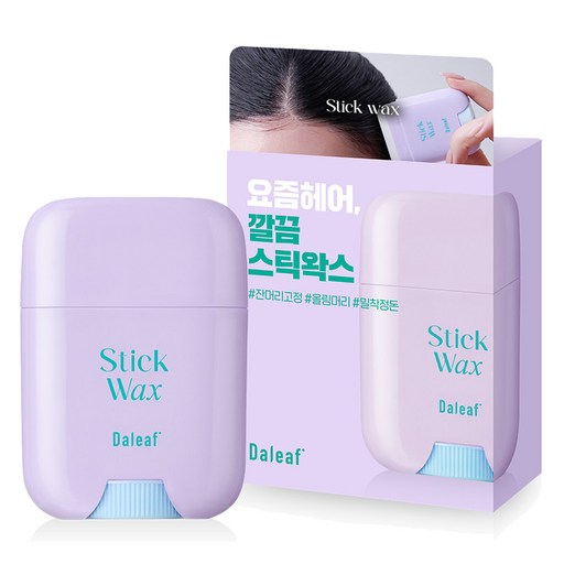 달리프 글램 잔머리고정 스틱 헤어왁스