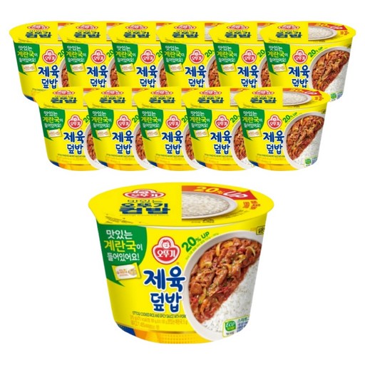오뚜기 제육덮밥