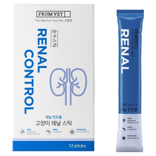 프롬벳 고양이 레날 컨트롤