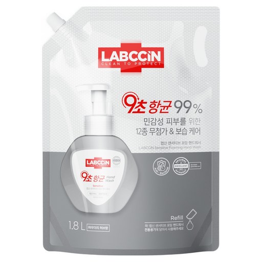 랩신 센서티브 포밍 핸드워시 파우치