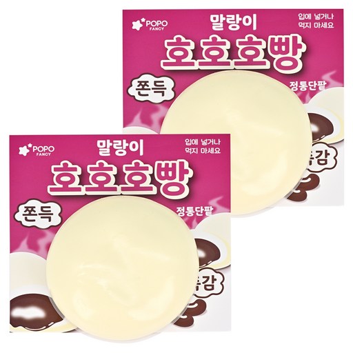 포포팬시 호빵 말랑이